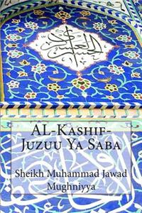AL-Kashif-Juzuu Ya Saba