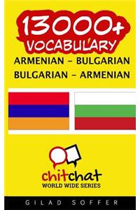 13000+ Armenian - Bulgarian Bulgarian - Armenian Vocabulary