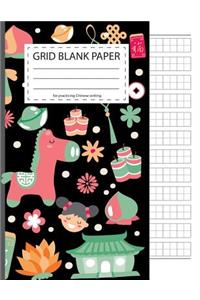 Grid Blank Paper for Practicing Chinese Writing