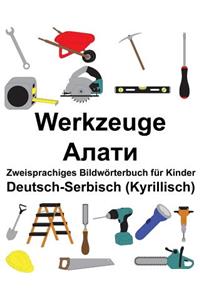 Deutsch-Serbisch (Kyrillisch) Werkzeuge Zweisprachiges Bildwörterbuch für Kinder
