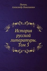 Istoriya russkoj literatury