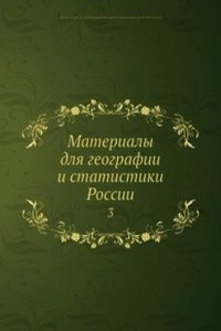 Materialy dlya geografii i statistiki Rossii