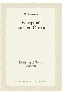 Evening Album. Poetry