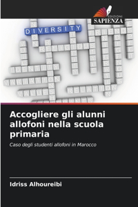 Accogliere gli alunni allofoni nella scuola primaria