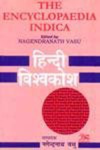 Hindi Vishva Kosh (The Encyclopaedia Indica)(set of 25 Vols). Reprinted