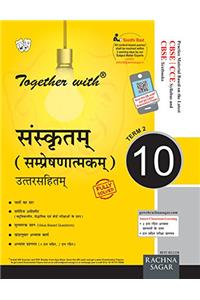 Together With Sanskrit Term 2 - 10