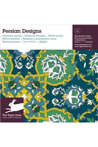 Persian Designs [With CDROM]