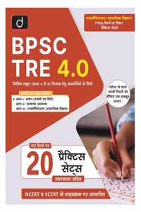 Bpsc Tre (Class 6-8) Practice Workbook (Rajneeti Vigyan) Hindi
