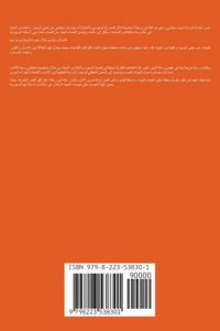 ضباب الوجود