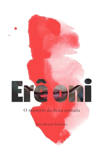 Erê Oni
