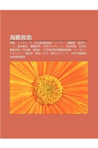 H I Nan Jiu Zhu