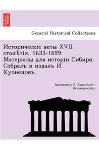 XVII. , 1633-1699. . . .