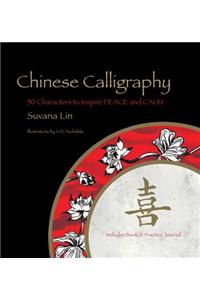 Chinese Calligraphy