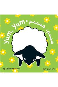 Yum, Yum (Arabic/English)