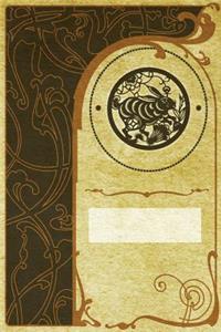 Monogram Hare Notebook