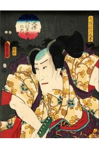 Japanese Woodblock Sketchbook