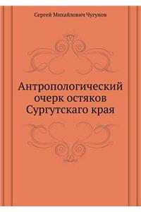 Antropologicheskij Ocherk Ostyakov Surgutskago Kraya