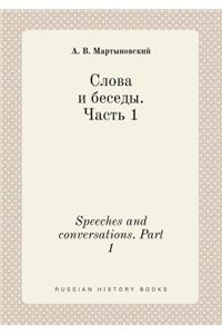 Speeches and conversations. Part 1