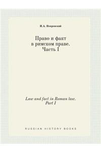 Law and fact in Roman law. Part I