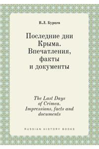 The Last Days of Crimea. Impressions, facts and documents