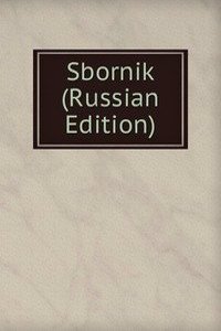 SBORNIK RUSSIAN EDITION