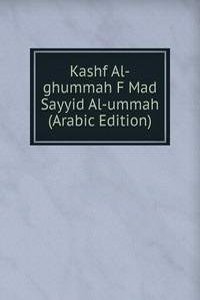 Kashf Al-ghummah F Mad Sayyid Al-ummah (Arabic Edition)