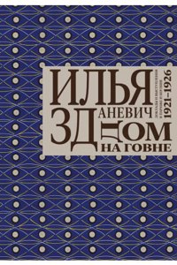 Aubrey Conyers: or, The lordship of Allerdale