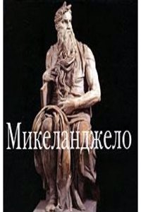 Brevi cenni storici di una medaglia di Ugone III re di Cipro e di Gerusalemme