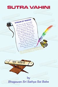 Sutra Vahini (Vahini)