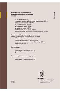 Madrid Agreement Concerning the International Registration of Marks