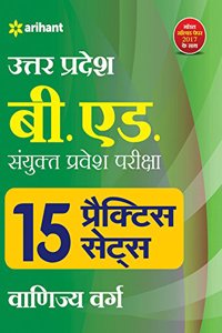 15 Practice Sets Uttar Pradesh B.Ed. Sanyukt Pravesh Pariksha Vanijya Varg (Hindi)
