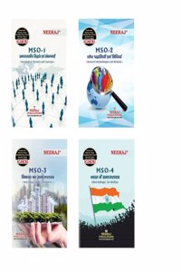 Neeraj Publication IGNOU MA SOCIOLOGY 1st Year Set Of 4Combo Books (MSO-1,MSO-2,MSO-3,MSO-4 )in HINDI Medium [Flexi bound] [Flexibound] A Panel of Educationist