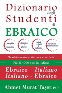 Dizionario degli studenti di ebraico: per i livelli Intermedio e Avanzato