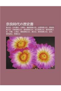 NAI Liang Shi Daino Li Sh Sh
