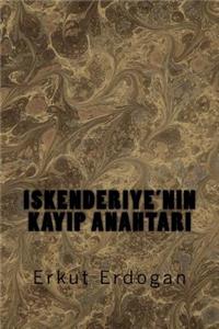 Iskenderiye'nin Kayip Anahtari