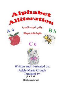 Alphabet Alliteration Bilingual Arabic English