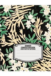 Bamboo Composition Book