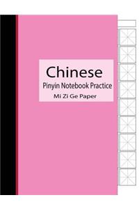 Chinese Pinyin Notebook Practice Mi Zi Ge Paper