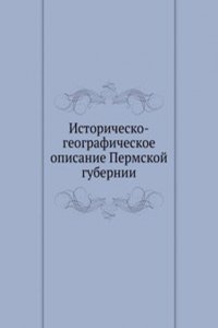 Istorichesko-geograficheskoe opisanie Permskoj gubernii