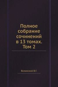 Polnoe sobranie sochinenij