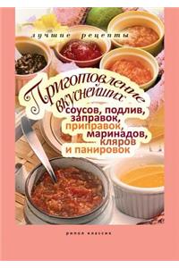 Preparation of Delicious Sauces, Dips, Dressings, Pripravok, Pickles, Tempura and Panirovok