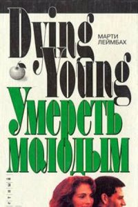 Handbuch Der Gerichtlichen Medizin, Volume 2 (German Edition)