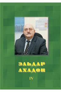 Собрание сочинений