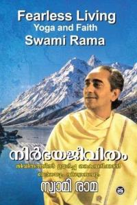 NIRBHAYA JEEVITHAM - Yogayum Viswasavum