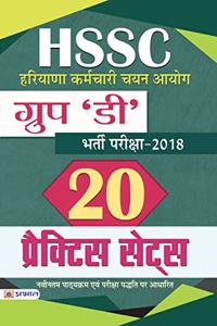 HSSC (Haryana Karamchari Chayan Ayog) Group 'D' Bharti Pariksha-2018 (20 Practice Sets)