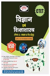 DRISHTI CTET Vigyan Evam Shikshashastra [Paperback] Team Drishti [Perfect Paperback] Team Drishti [Perfect Paperback] Team Drishti
