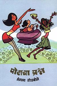 Potacha Prashna