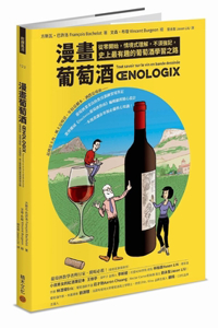 Comic Wine