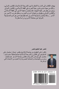 معاملة أسرى الحرب في الشريعة الإسلامية