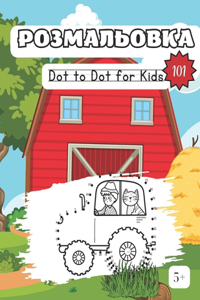 РОЗМАЛЬОВКА